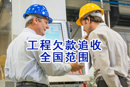 德格讨账公司：赵老板房租顺利追回，讨债公司帮大忙！